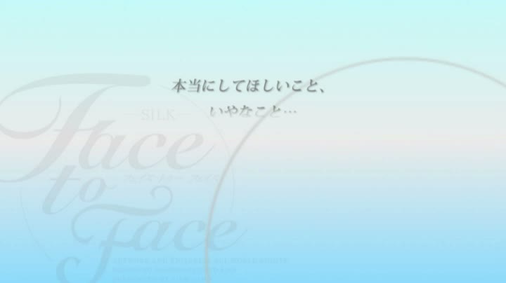 Face to Face 3rd season 018