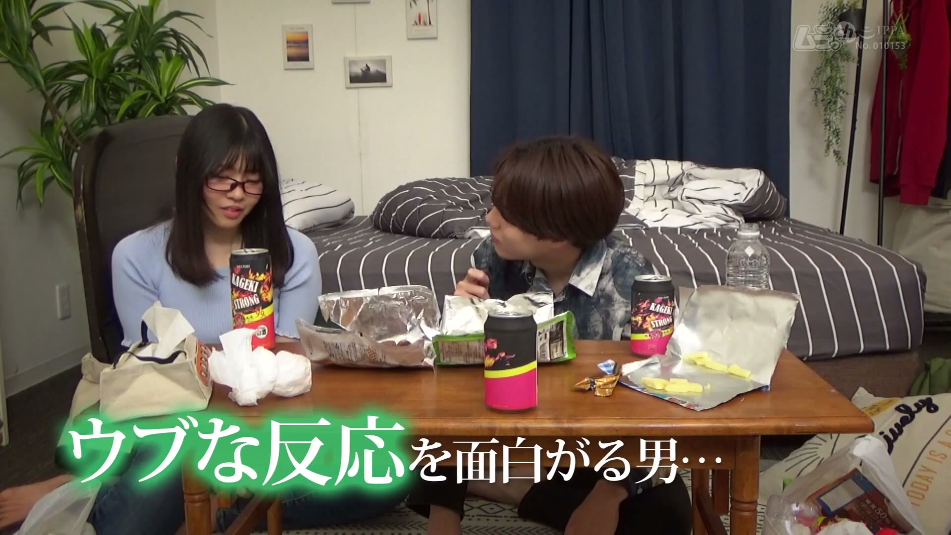ニンゲン観察 耳元で囁かれる甘い言葉にメロ堕ち不可避!ウブすぎる地味っこ女子大生はイケメン同級生の勃起チ●ポに抗えない! 012