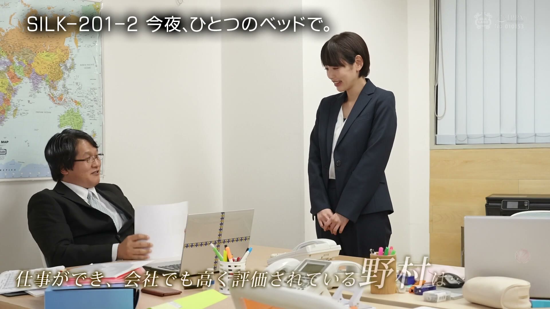 忘れられない夜にしよう。第4夜 015