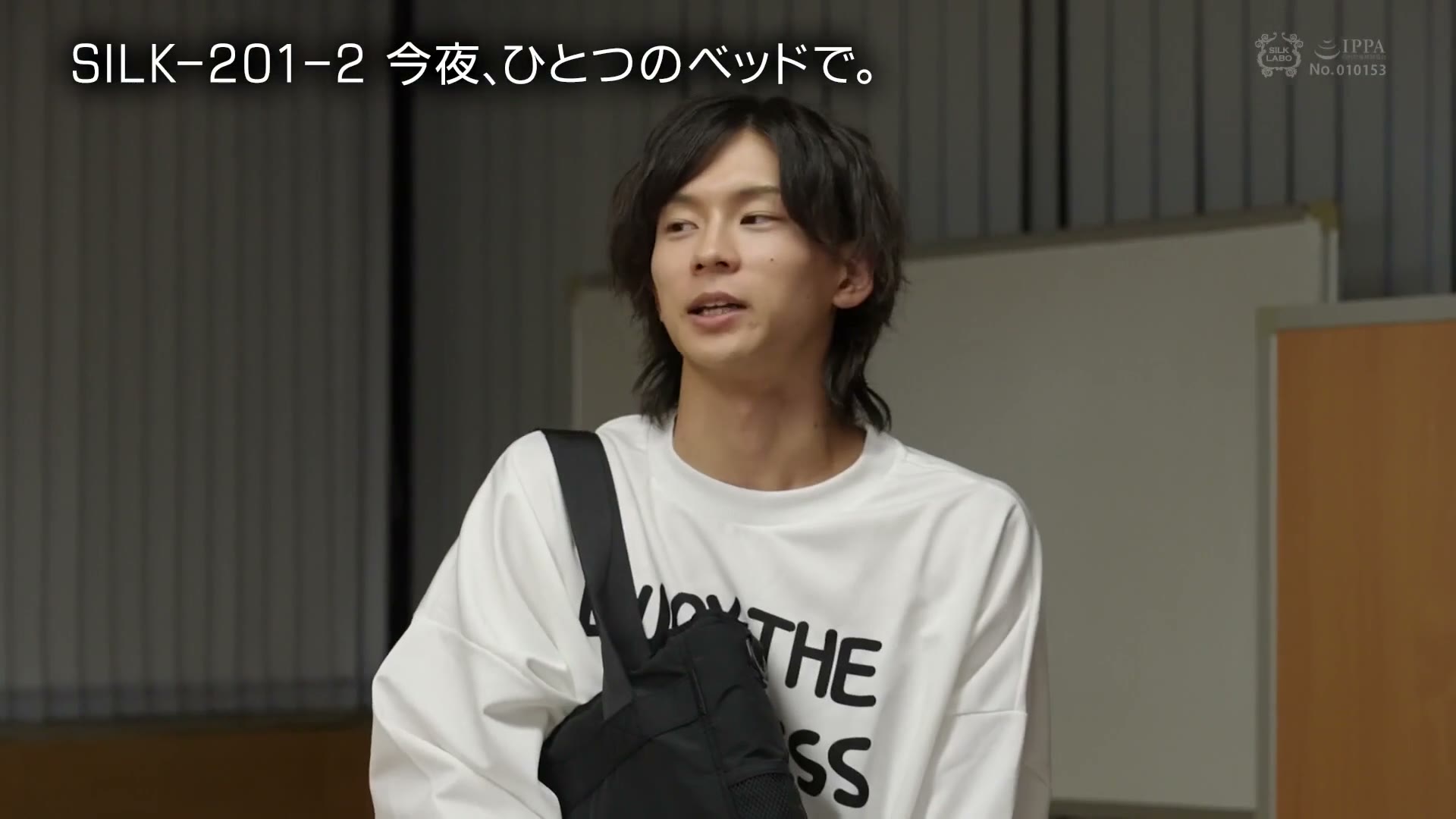 忘れられない夜にしよう。第4夜 020