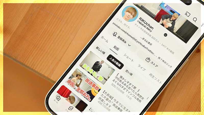 この恋、配信外につき。新任マネージャーと天才クリエイターの恋が始まるまで 桐香ゆうり 009