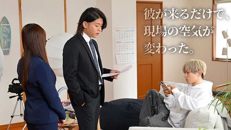 この恋、配信外につき。バズの作り方は知ってても恋の進め方は知らないオトコたち 桐香ゆうり 023